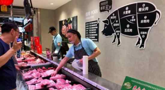 猪肉价格趋于稳定 国家发改委确保物价稳定