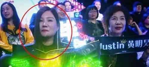 黄明昊妈妈欠三千万 商业债务纠纷有回应吗