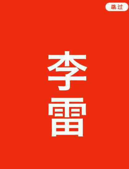 电子请柬模板 你们要的电子请柬制作网站，7个最好用的已安排上了！