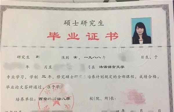 女硕士辞职转行当保姆 为什么要这样做