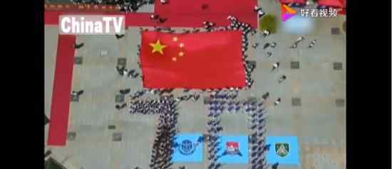 同心同根国旗升 300多名深港青少年共同进行升旗仪式