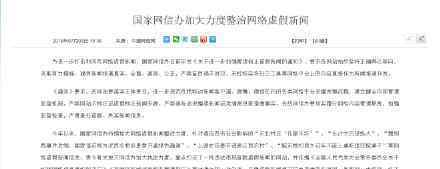 意外怀孕向外卖小哥索赔 事情经过是怎样的