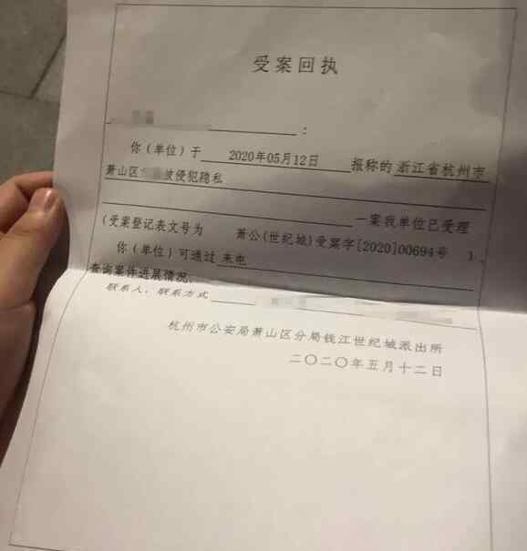 女租客房间现摄像头已存3000视频 究竟发生了什么