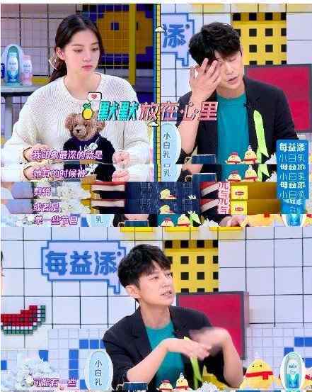 何炅因欧阳娜娜演技被黑气愤 为什么会这样