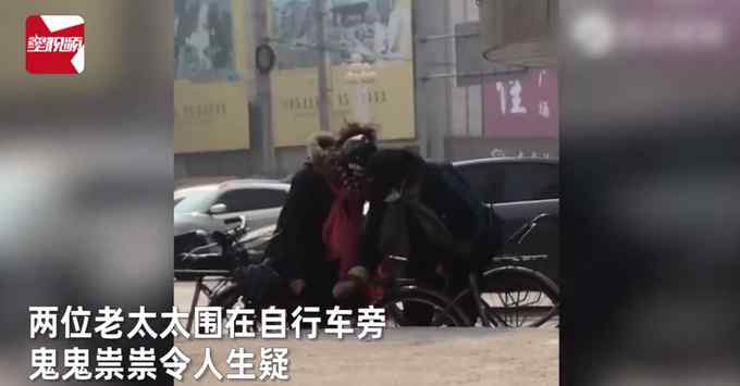 两位老太在自行车旁鬼鬼祟祟 男子路过摇下车窗看到愤怒一幕