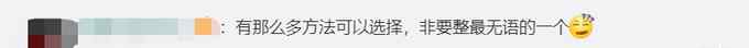 阿富汗禁止女学生在有男性场所唱歌？原因曝光令人无语