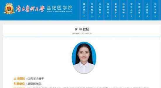 28岁博士获聘博导 哪个博士?怎么才能当博导?