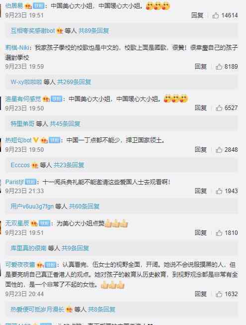 美心大小姐从内地买地球仪 和香港地球仪有什么区别