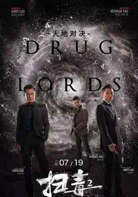 扫毒2竞争奥斯卡 竞争奥斯卡什么奖项谁演的
