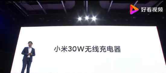 小米5G新品发布会 小米9 Pro 5G亮相全面屏电视Pro