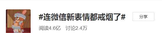 可以用电脑刷朋友圈了？快更新！