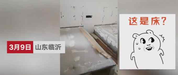 山东工人帮业主装修二手房 搬开床板后一幕让他难以置信