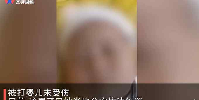 男子育儿群内发掌掴婴儿视频 称孩子不睡觉就得打 身份曝光令人气愤！