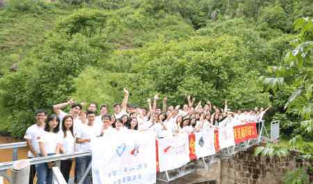 孙雨蒙 【走心】徒手搭桥，中建三局志愿者走进云南少数民族村落！