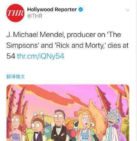 辛普森一家制作人去世 辛普森一家制作人是谁
