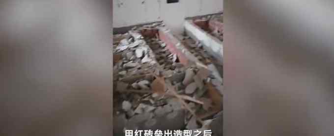 山东工人帮业主装修二手房 搬开床板后一幕让他难以置信