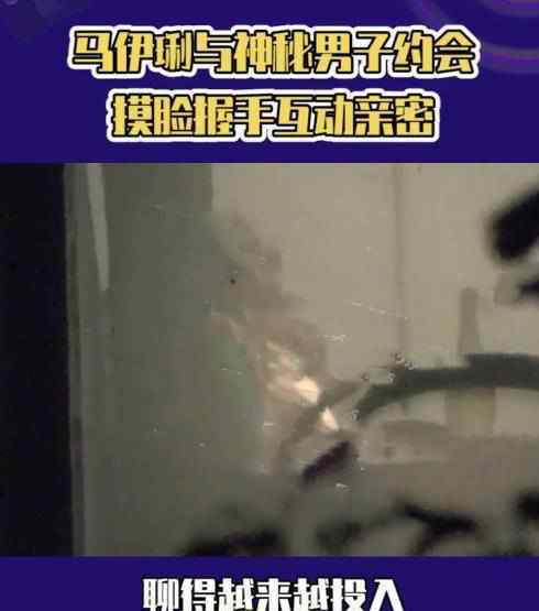 马伊琍疑有新恋情是真的吗真相如何