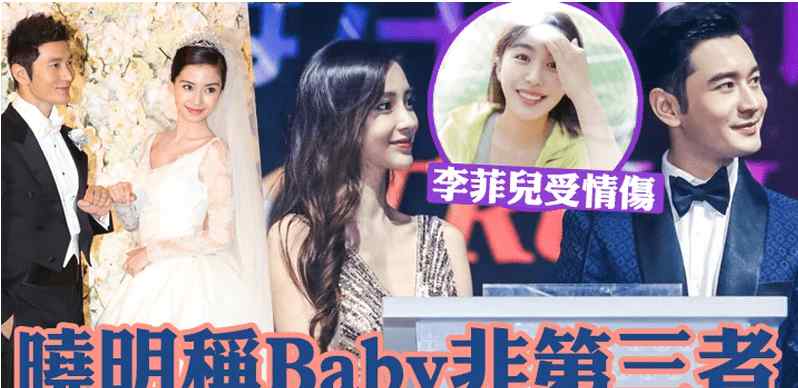 黄晓明女友照片 离没离不知道，因前女友惹一身腥的黄晓明，情史真的不简单：爱上的每个都是极品