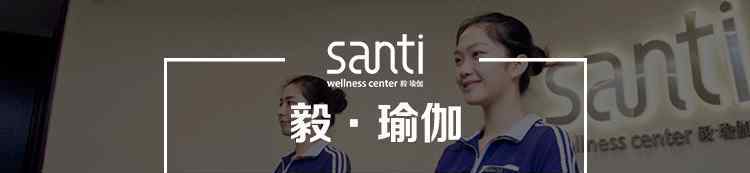瑜伽教练培训班 零基础小白在瑜伽教练培训班究竟能学到什么？