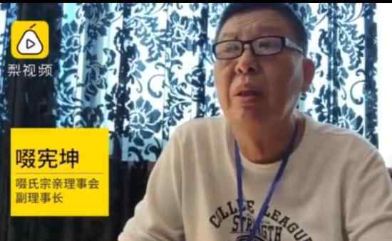 全国仅有5千人的姓氏 是什么姓氏怎么读