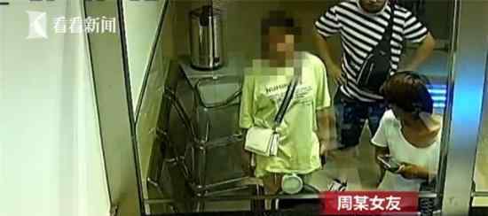 彩礼谈崩举报男友 因30万举报男友什么情况