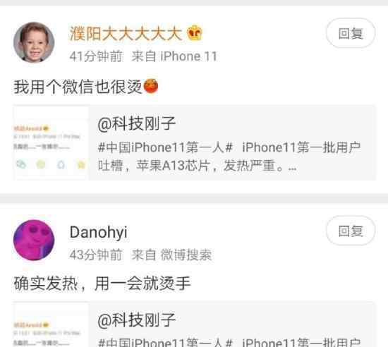 iPhone11发热严重 什么情况iPhone11体验感差