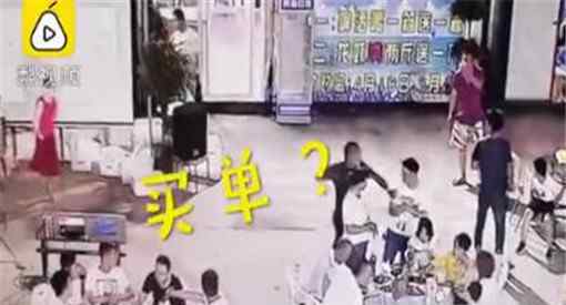 饭后抢买单被朋友打倒在地 究竟发生了什么