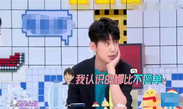 何炅因欧阳娜娜演技被黑气愤 究竟发生了什么