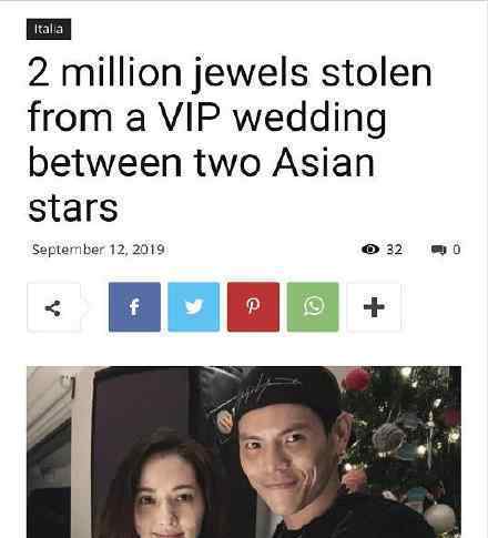 向佐郭碧婷婚礼失窃案 具体是怎么回事发生了什么