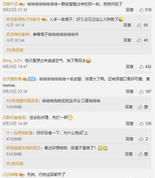 为庆祝出狱看守所门口放鞭炮 被十余名武警抓获