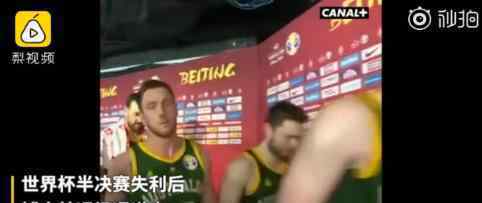 博古特收到FIBA纪律处分通知 博古特犯了啥事