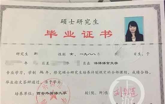 年薪30万女硕士辞职做保姆 究竟原因是什么