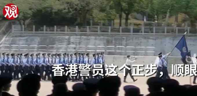 香港警员这个正步 对味！解放军驻港部队教授 网友直呼帅气