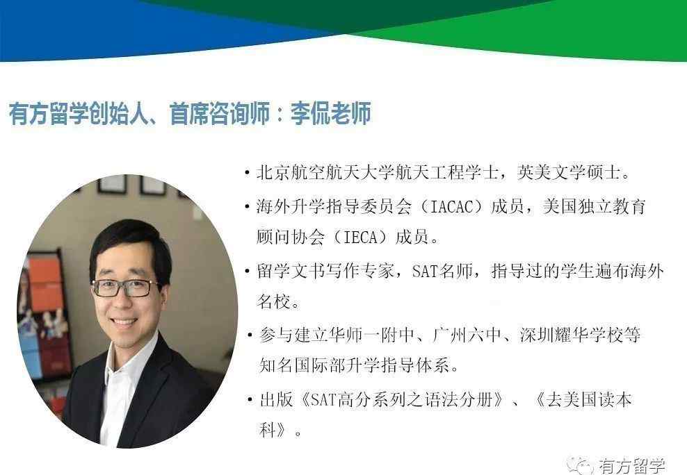 先锋pioneer Pioneer 国际先锋学术项目
