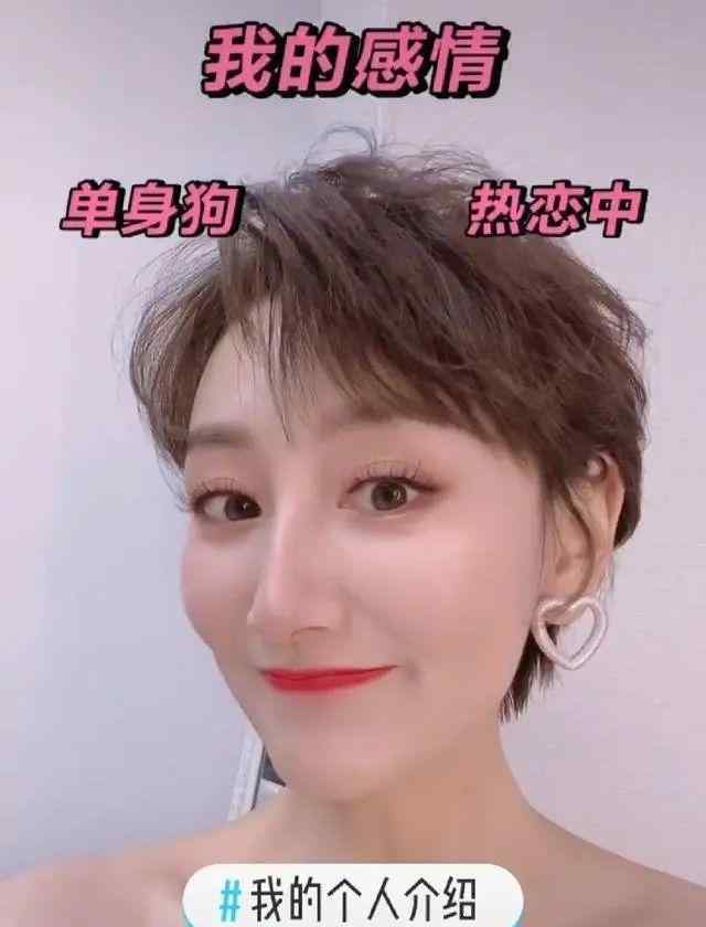 李好的妻子 离婚了？主持人李好妻子自曝“单身”，结婚8年育有一子