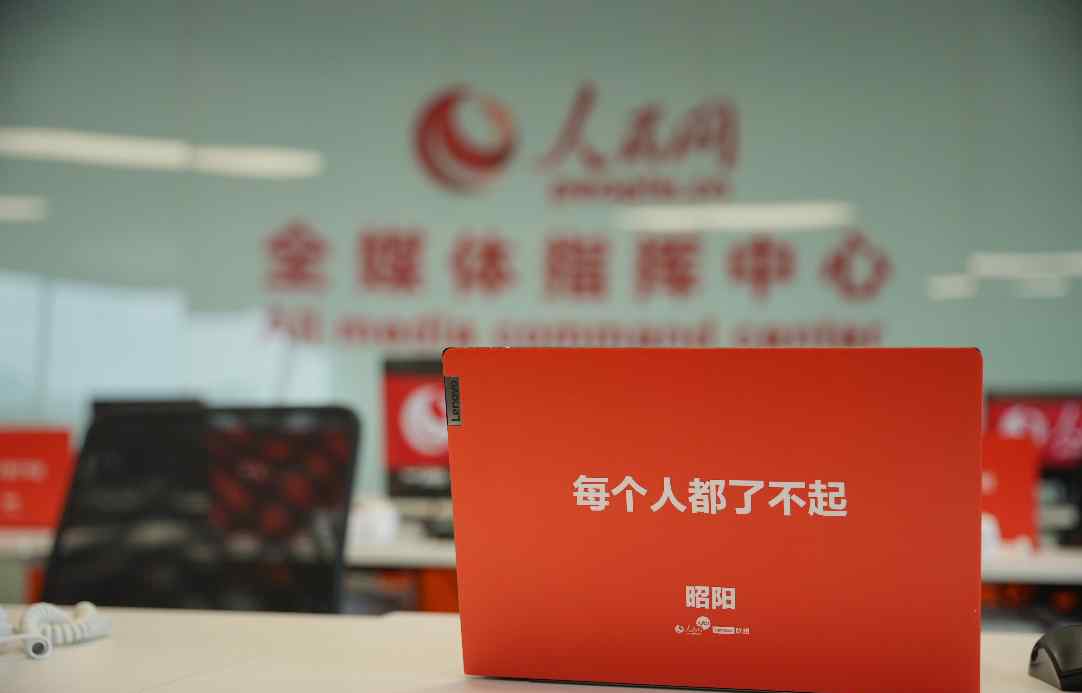 关键时刻看昭阳 联想昭阳以硬核实力助力每个重要瞬间