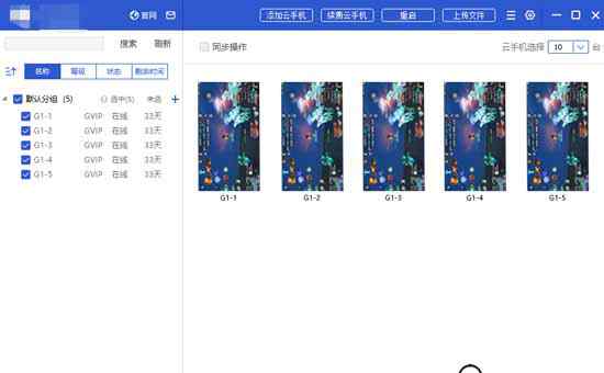 完美世界双开 完美世界手游工作室封号严重，多开防封不用云手机不行