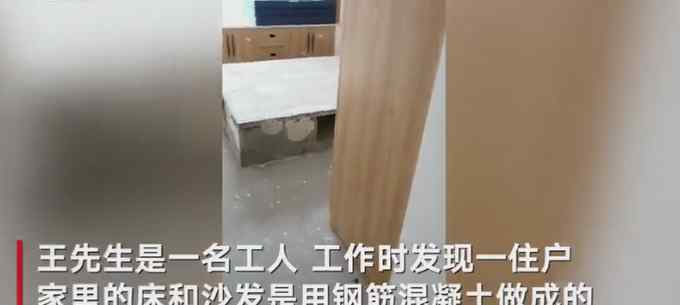山东工人帮业主装修二手房 搬开床板后一幕让他难以置信