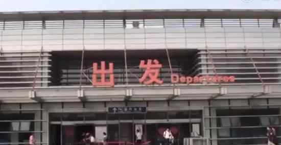 中国首座百年机场关闭 哪座机场为什么关闭
