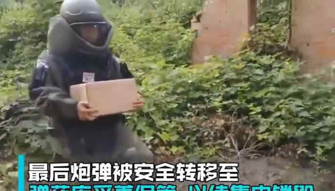 屋下埋炮弹1家人淡定生活40年 究竟发生了什么