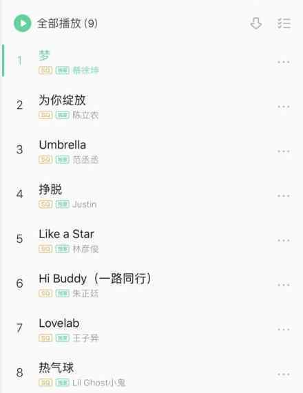 nine percent专辑没有合唱 为什么没有合唱