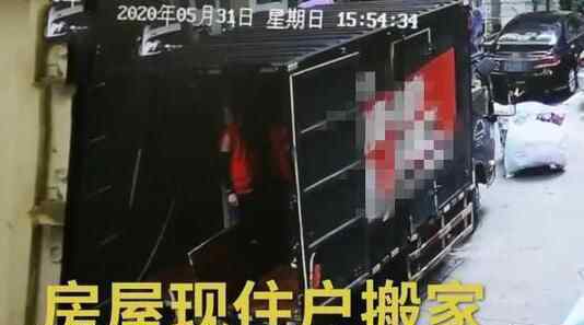 忘记28年房子现住户正搬离是怎么情况 最终结果如何