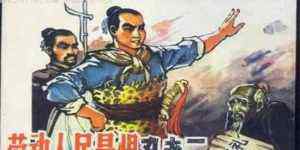 教师节改为孔诞日 教师节改为孔诞日 这些专家为何总是喜欢跪着