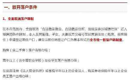 宜昌全面取消城镇落户 宜昌为何取消宜昌城市介绍