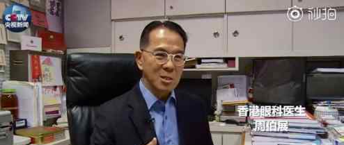 香港医生联署声明支持港警 香港医生怎么说的