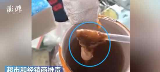 香飘飘喝出异物 具体情况是什么?官方如何回应?