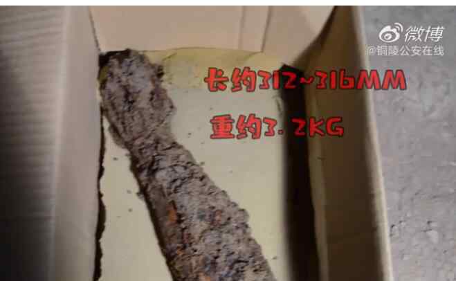 屋下埋炮弹1家人淡定生活40年 究竟发生了什么