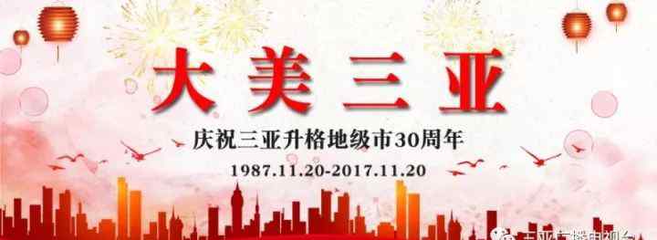 海天盛筵吧 你想知道的“海天盛筵”在这里！各种超豪华游艇简直亮瞎了眼（多图）