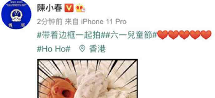 陈小春二胎儿子正面照  网友：hoho太可爱了