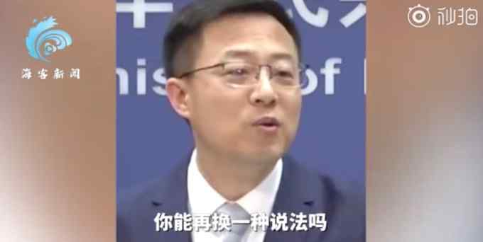 韩国记者“塑料”中文提问，赵立坚“一脸问号”求助，最后一笑可爱了！ 真相到底是怎样的？